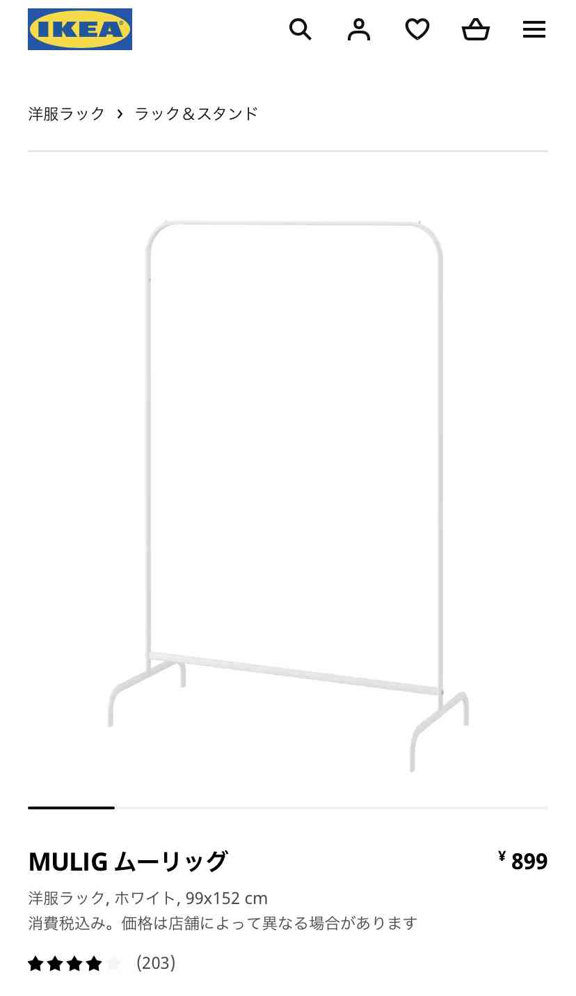IKEAのオススメ