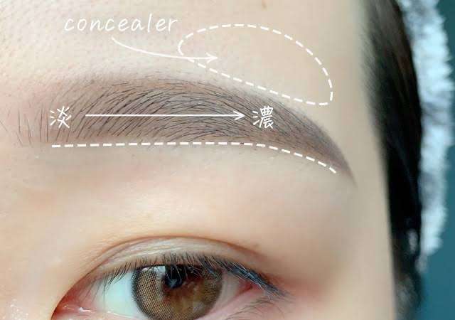 眉毛の描き方、色を教えてください