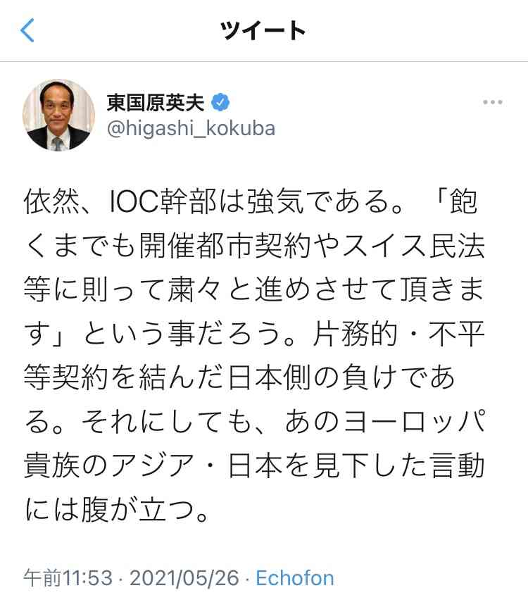 IOC重鎮委員が独占告白「菅首相が中止を求めても、大会は開催される」