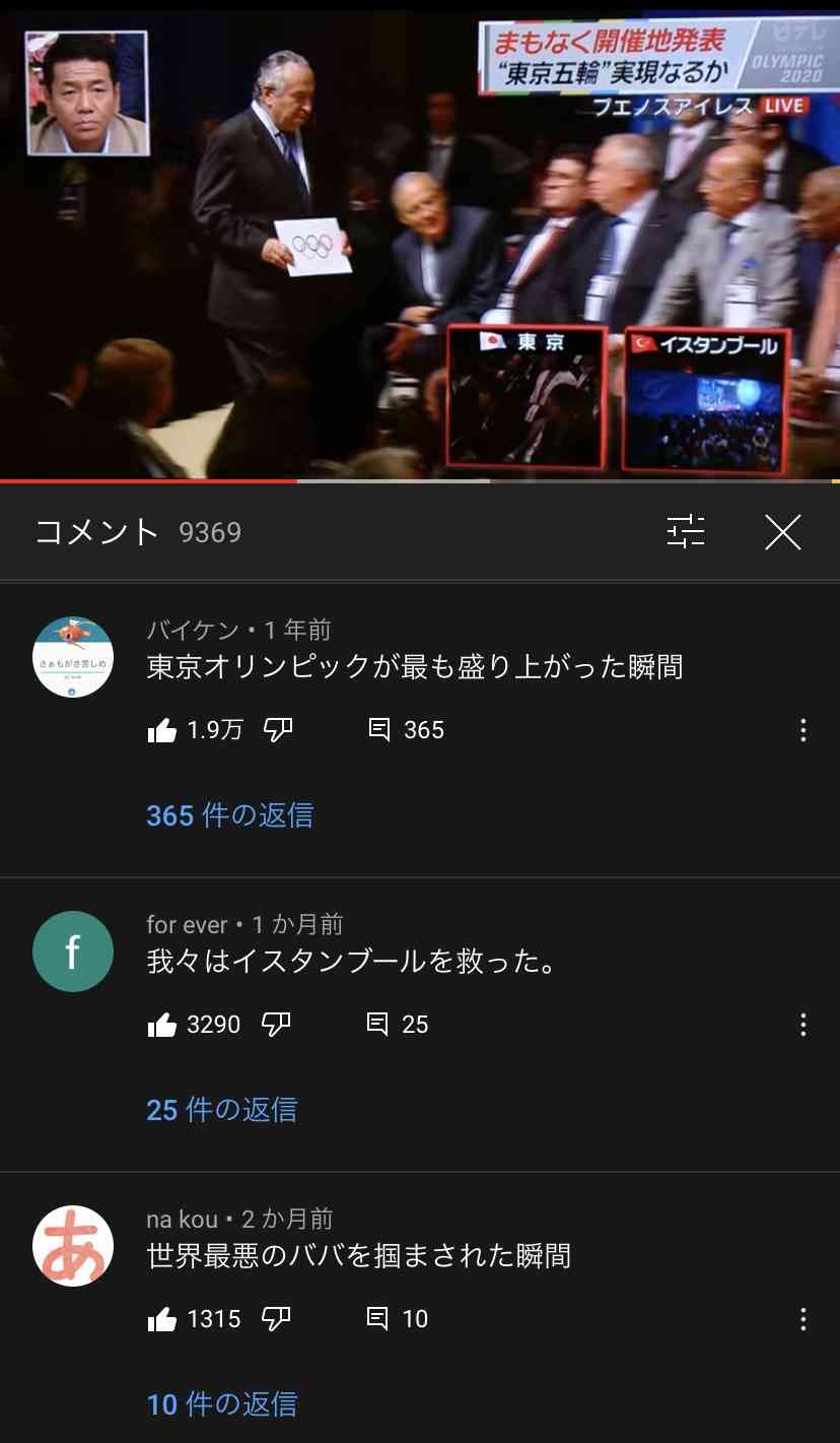 IOC重鎮委員が独占告白「菅首相が中止を求めても、大会は開催される」