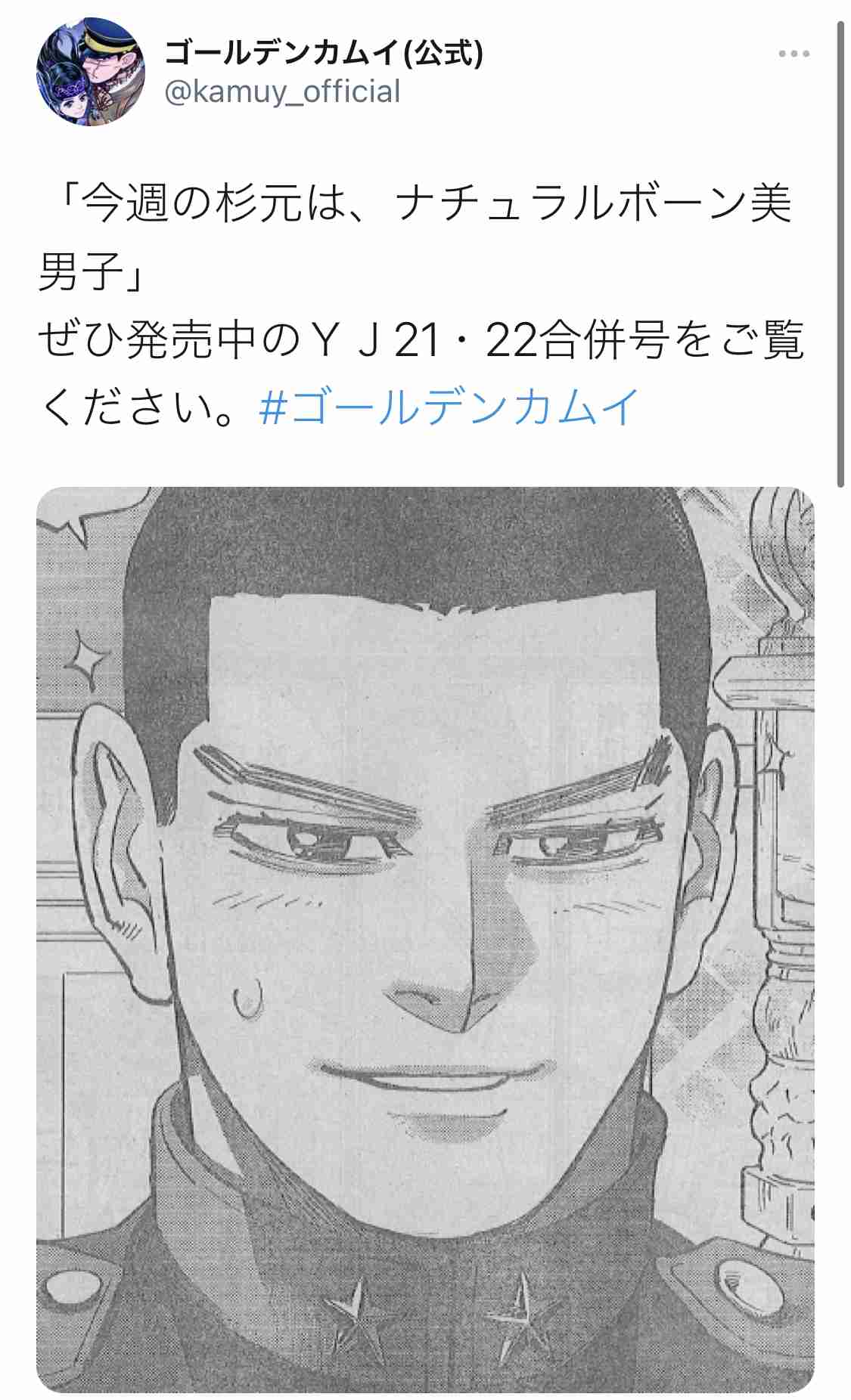 【ニ次元】推しの一番好きな表情を見せて！
