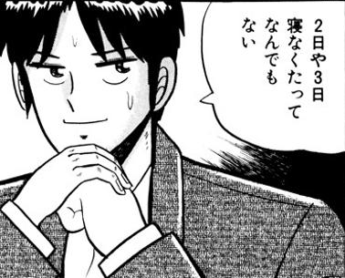【ニ次元】推しの一番好きな表情を見せて！