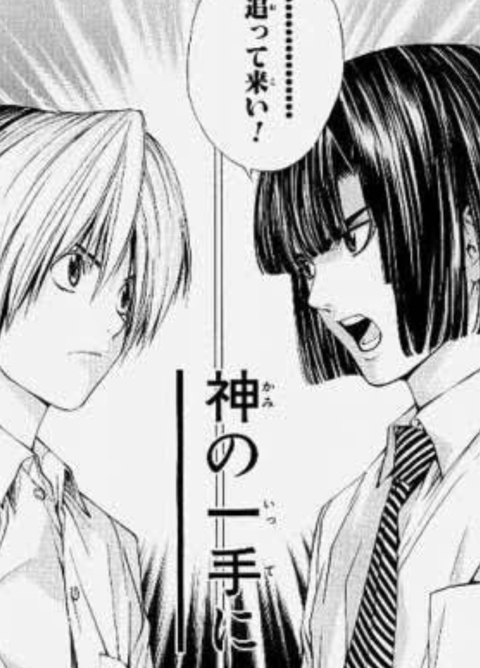 【ニ次元】推しの一番好きな表情を見せて！