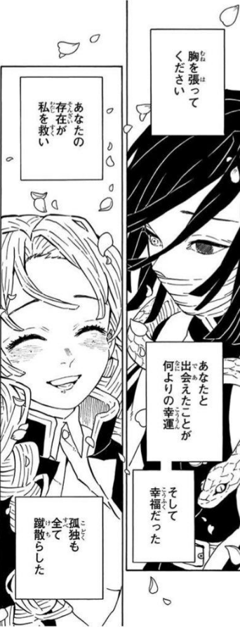 【ニ次元】推しの一番好きな表情を見せて！