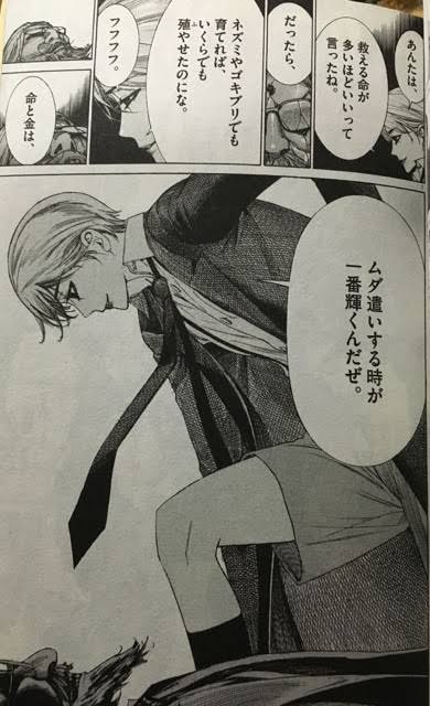 【ニ次元】推しの一番好きな表情を見せて！