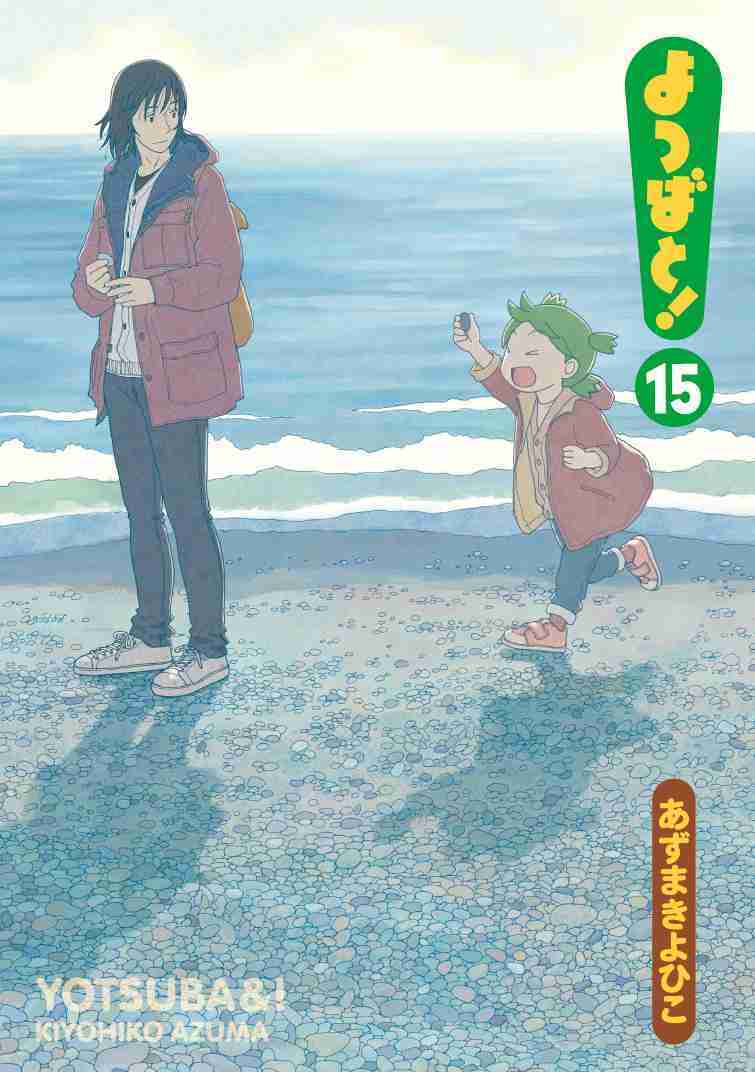 【ニ次元】推しの一番好きな表情を見せて！