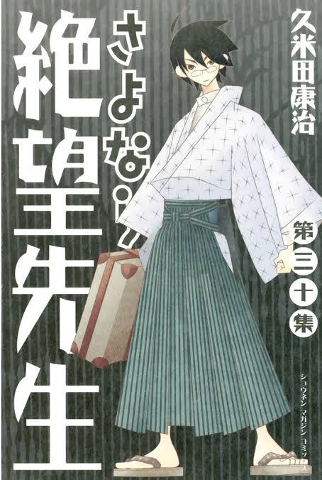 ㊗劇場公開｢かくしごと｣を語ろう【アニメ、マンガ】