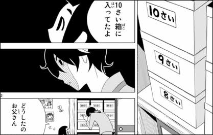 ㊗劇場公開｢かくしごと｣を語ろう【アニメ、マンガ】
