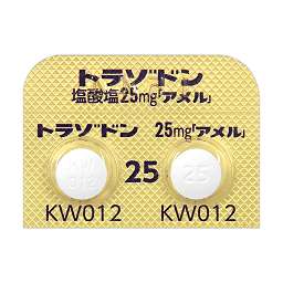 市販の精神系に効く漢方やサプリ飲んでる人ー！