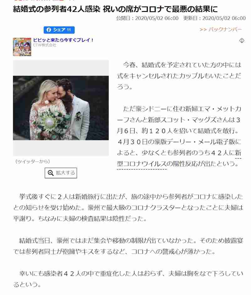 結婚式に人数合わせで呼んだ人は どんな人でしたか ガールズちゃんねる Girls Channel