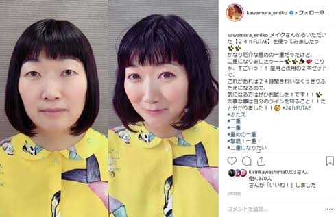 たんぽぽ・川村エミコ、吉田沙保里に男友達を紹介し続ける理由「私とは何もなかったから…」