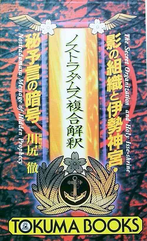 第二次世界大戦について語ろう