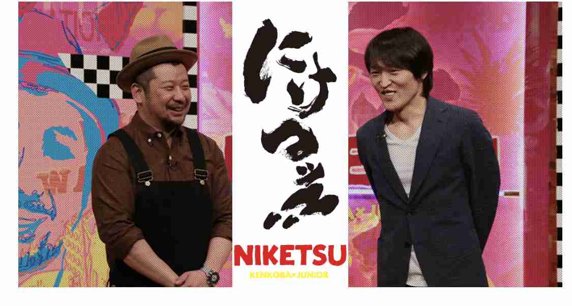 毎週録画してる番組