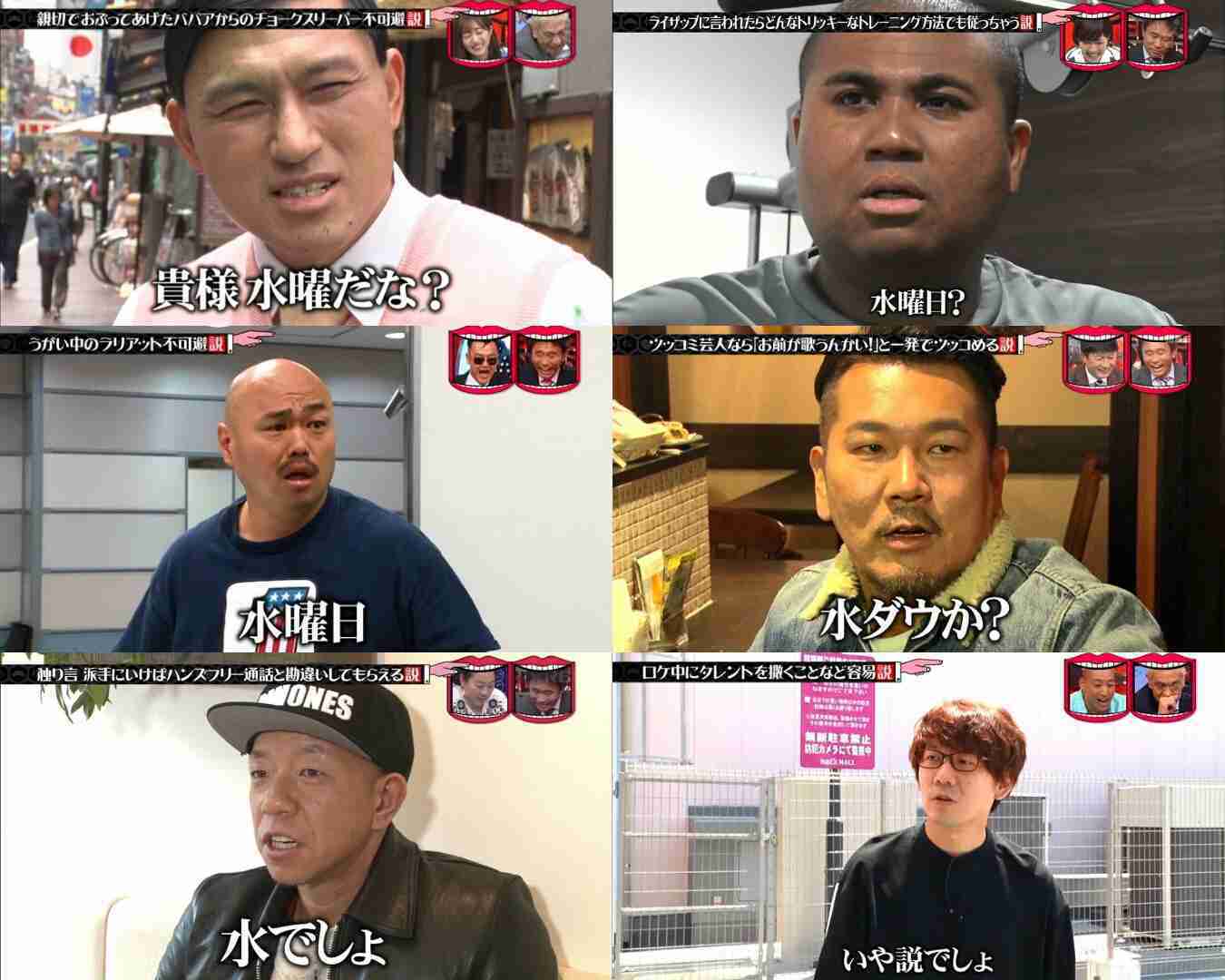 毎週録画してる番組