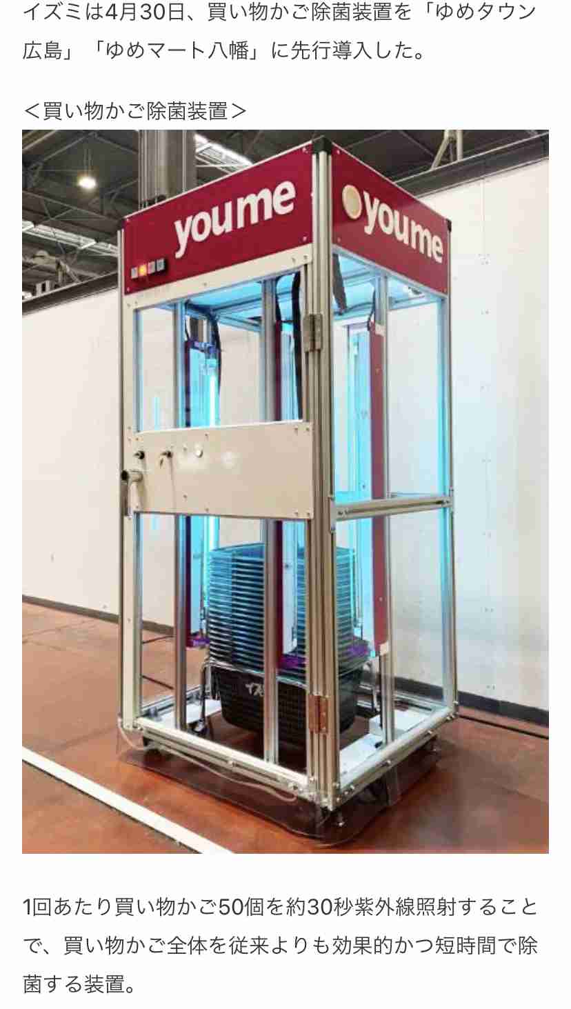 個人的にナシだと思うこと