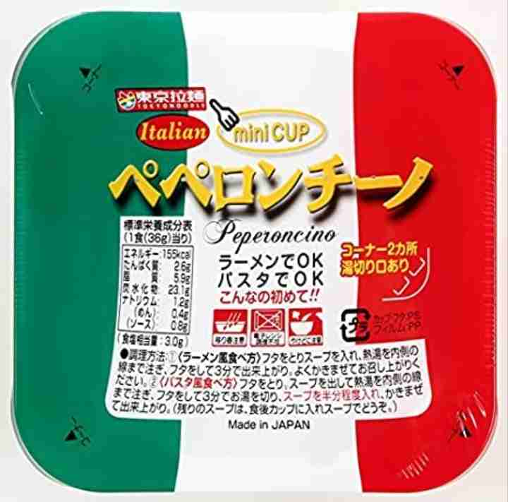 【食べ物】最近ハマっているもの