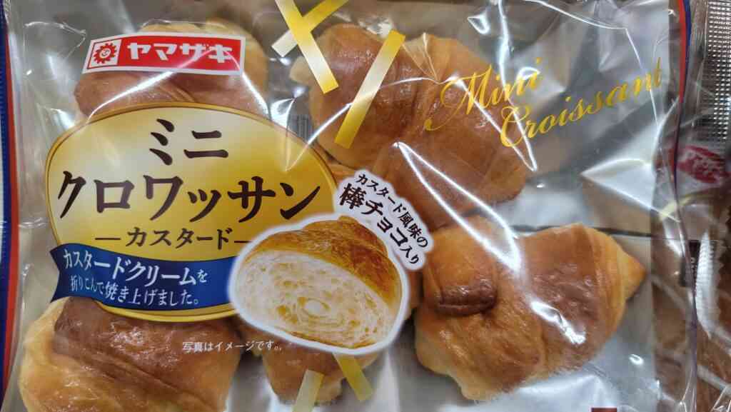 【食べ物】最近ハマっているもの
