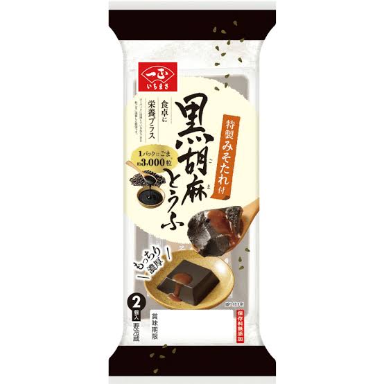 【食べ物】最近ハマっているもの