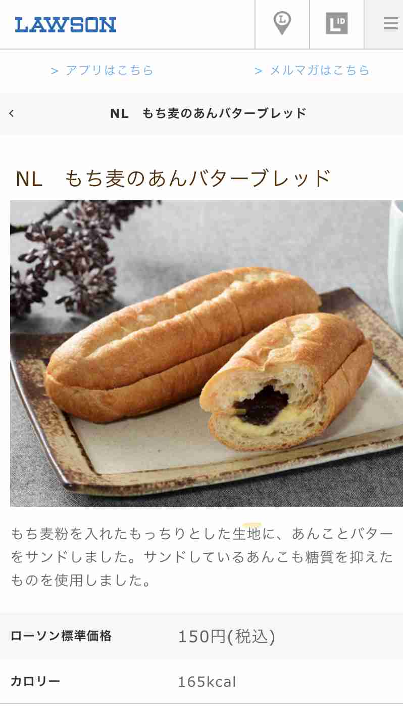 【食べ物】最近ハマっているもの