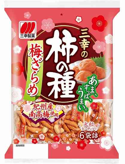 【食べ物】最近ハマっているもの