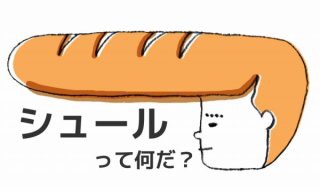 【食べ物】最近ハマっているもの