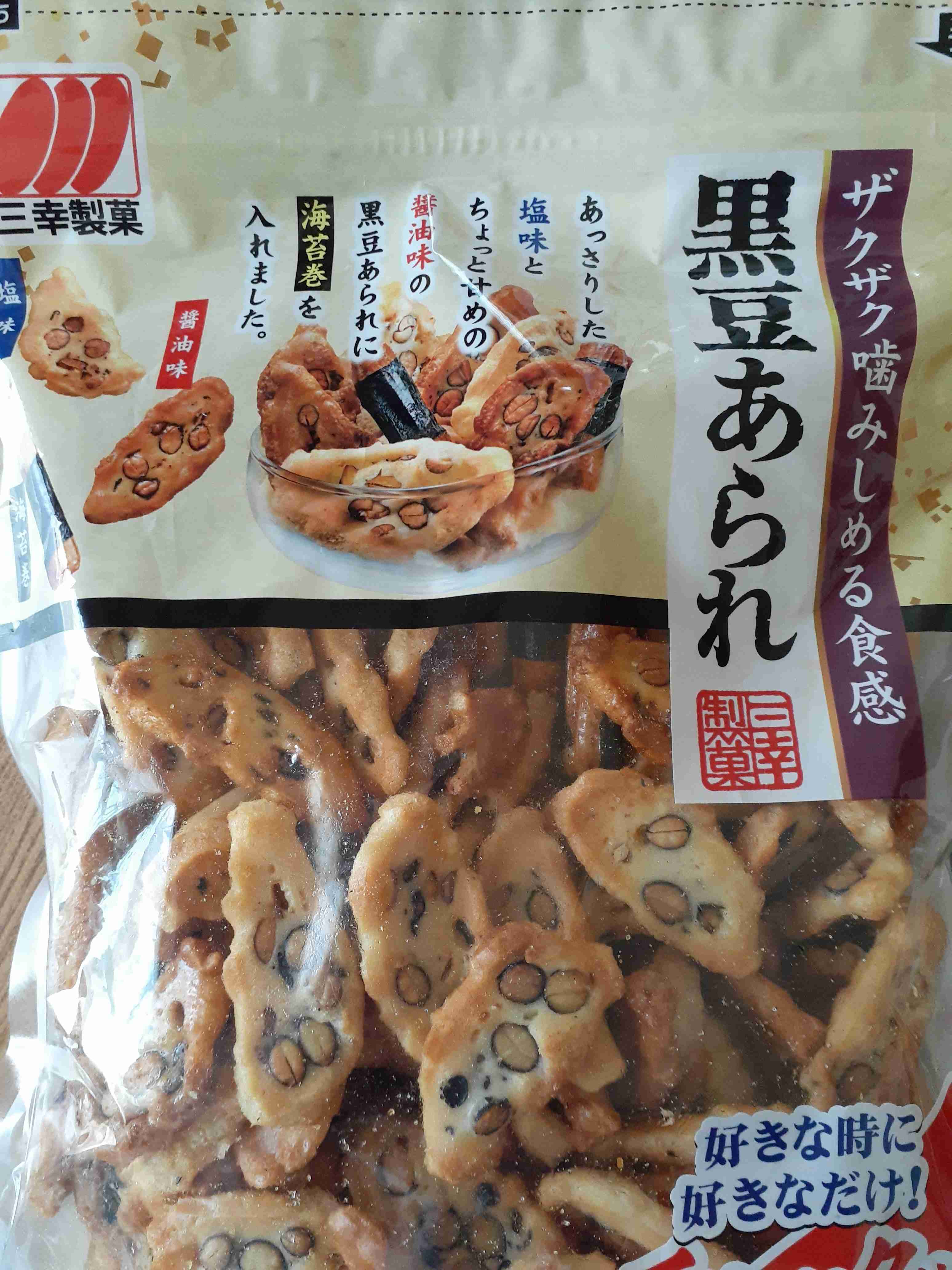 【食べ物】最近ハマっているもの