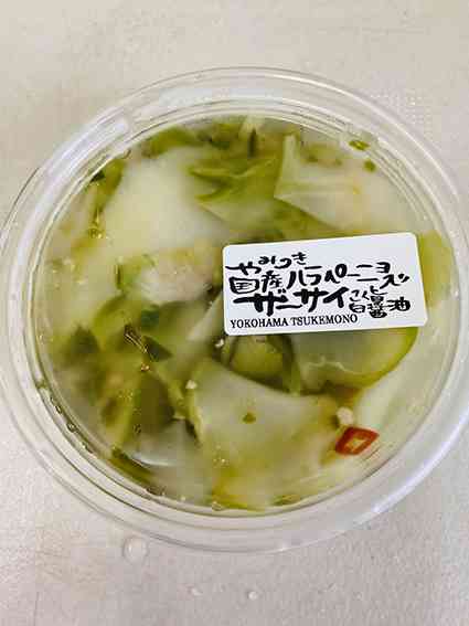 【食べ物】最近ハマっているもの