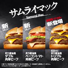 【食べ物】最近ハマっているもの