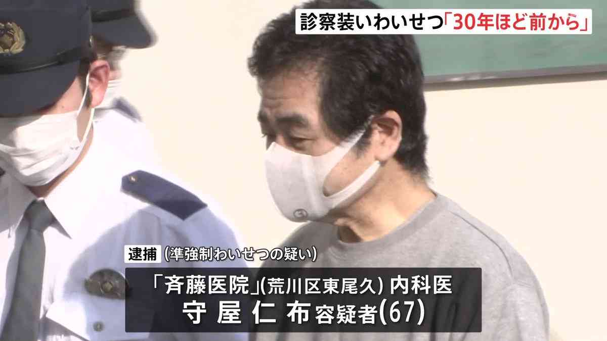 30年にわたり“わいせつ診療”を行った医師　法廷で語ったあり得ない“犯行動機”