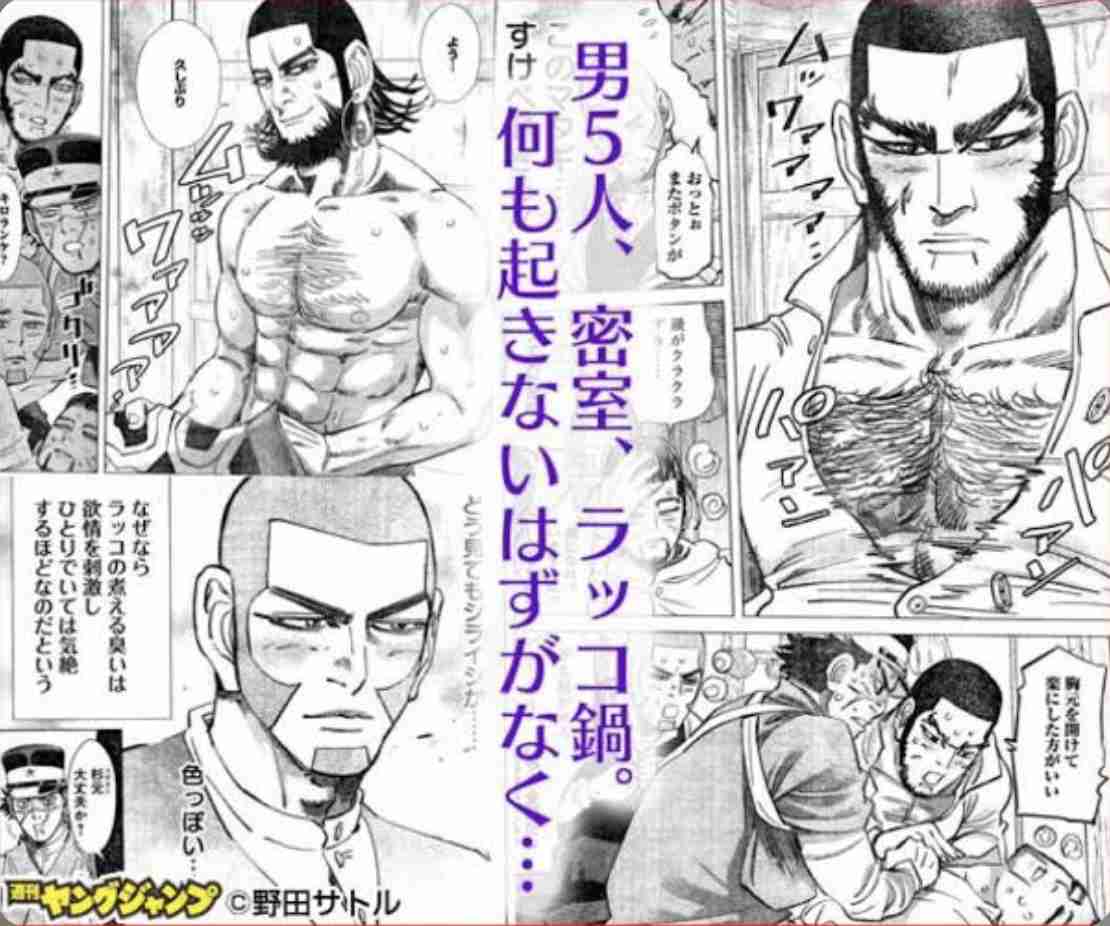 漫画 アニメ マッチョ ガッチリキャラを教えて下さい ガールズちゃんねる Girls Channel