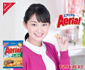 吉本実憂がオスカーを退社「今後とも精進して参ります」