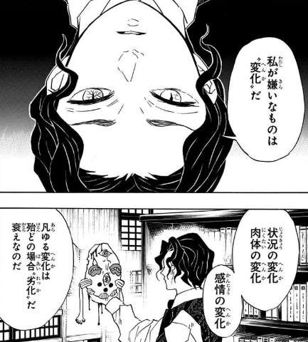 アニメ『鬼滅の刃』放映権をフジテレビがゲット！第2期は10月スタート内定へ