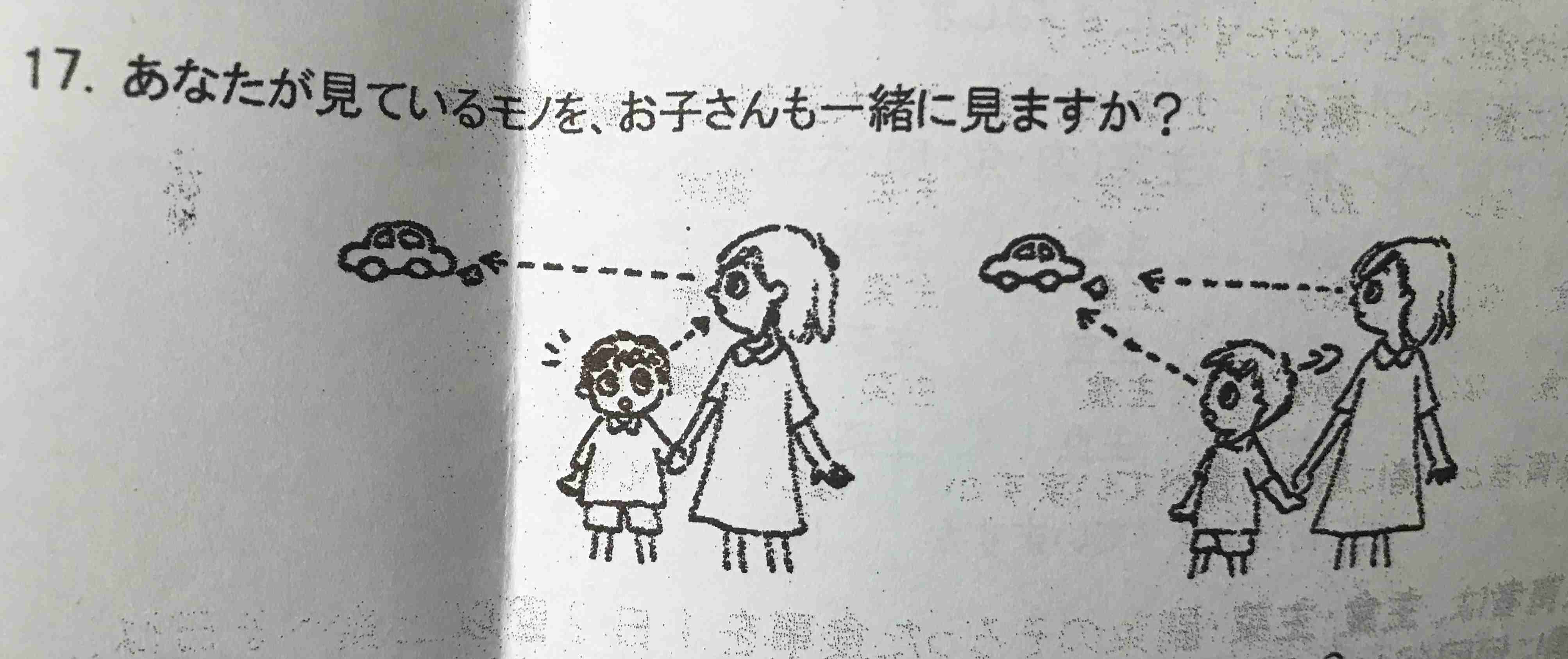 1歳児の母が語るトピ  part46