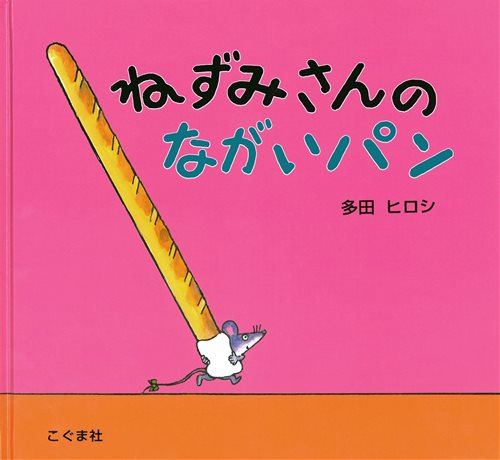 1歳児の母が語るトピ  part46