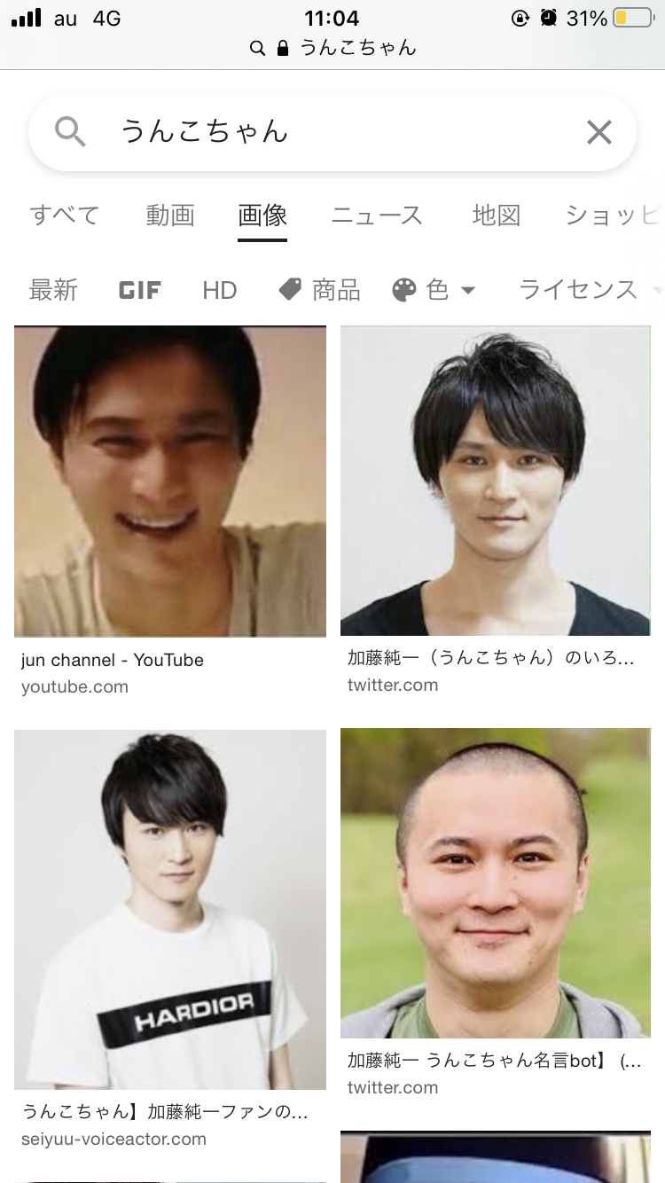 YouTuber見るのをやめようと思う時 Part2