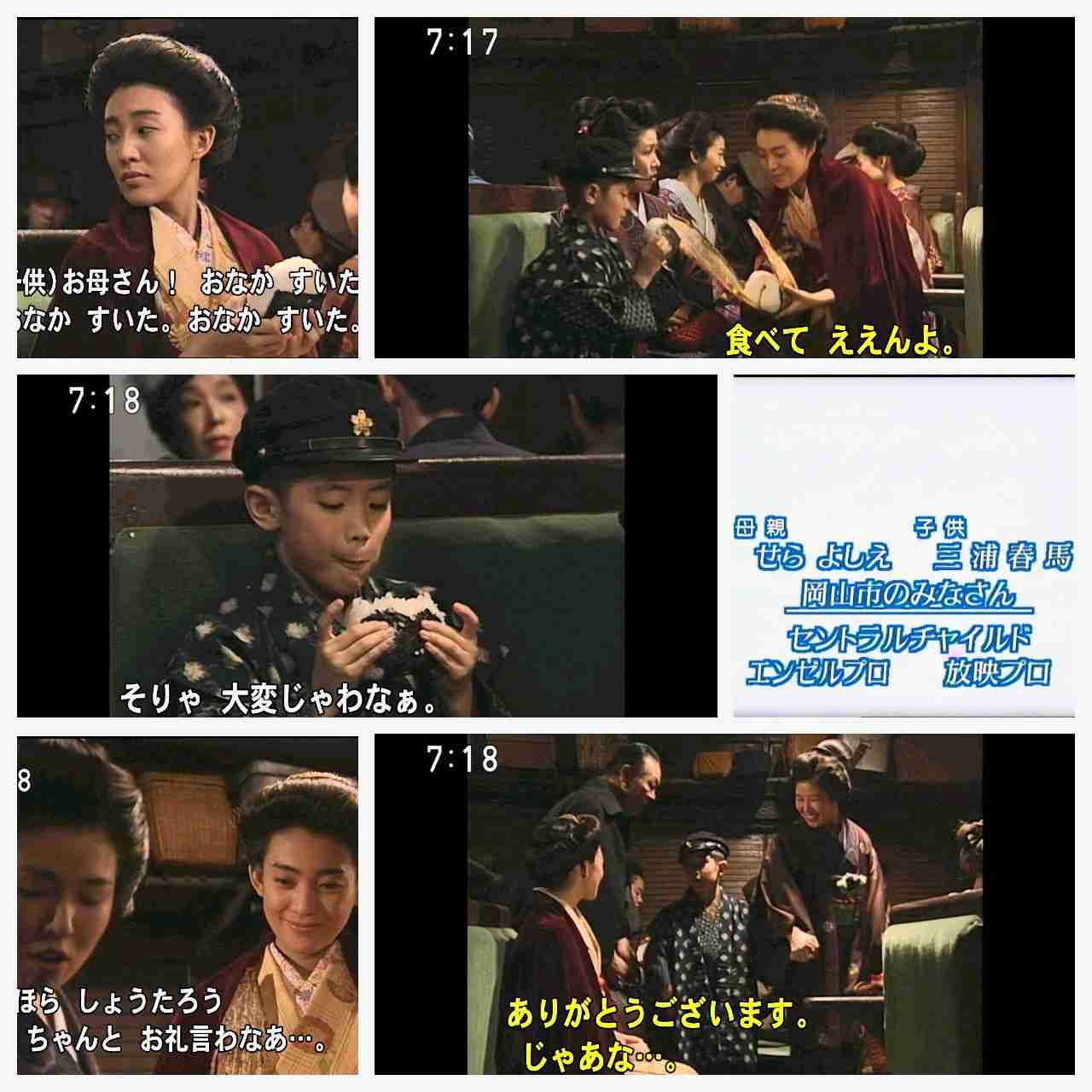 「あぐり」を語ろうPart２