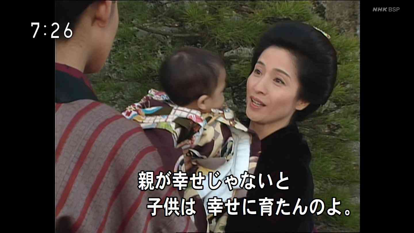 「あぐり」を語ろうPart２