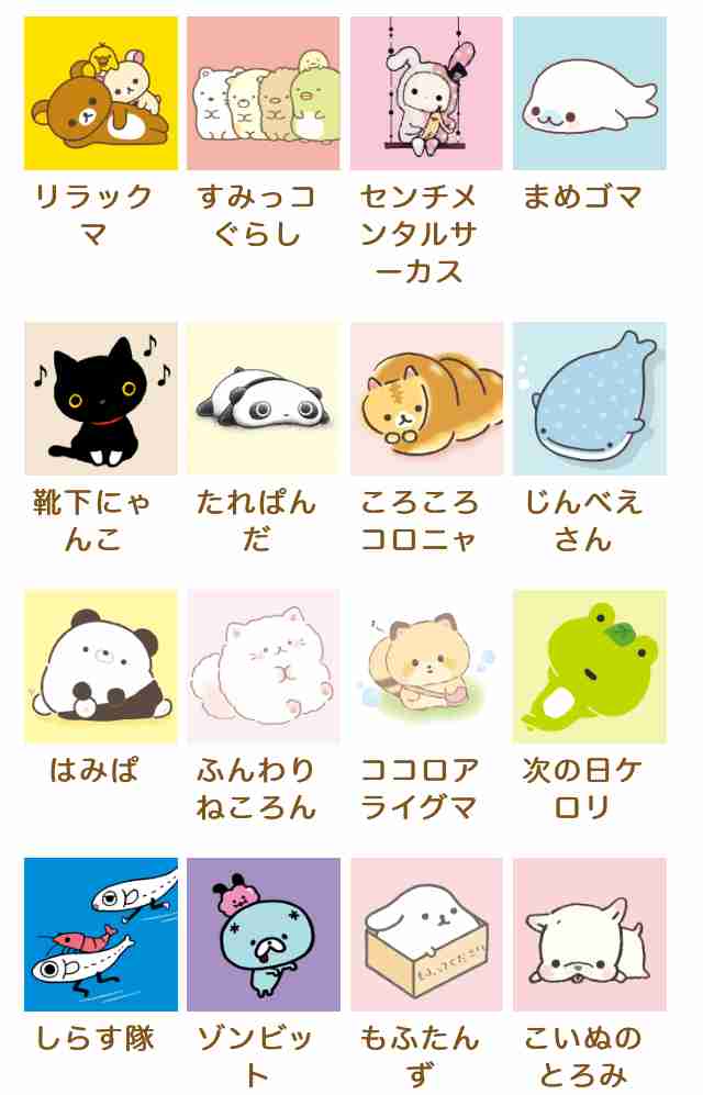 米軍跡地の「ディズニー級」テーマパーク、相鉄が断念