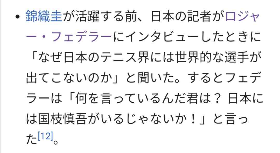 【総合・雑談】全仏オープンテニス2021