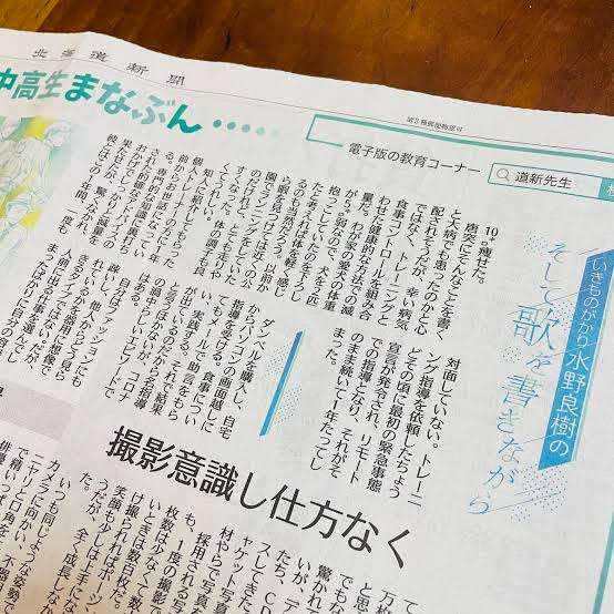 「いきものがかり」水野良樹が出版記念トークショー　コロナ後は「お客さんをパンパンにしてライブやりたい」