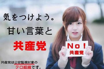 安倍前首相、東京五輪「オールジャパンで対応すれば開催できる」