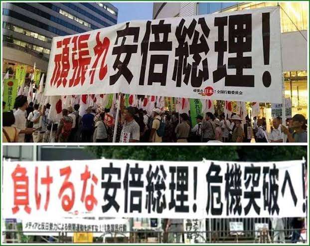安倍前首相、東京五輪「オールジャパンで対応すれば開催できる」