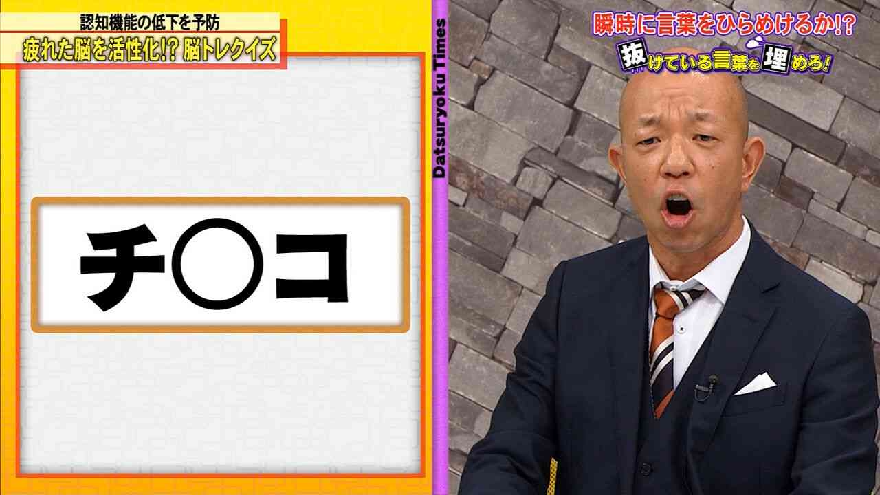 ガル民が一番食べたり飲んだりしたことある商品を挙げた人が優勝