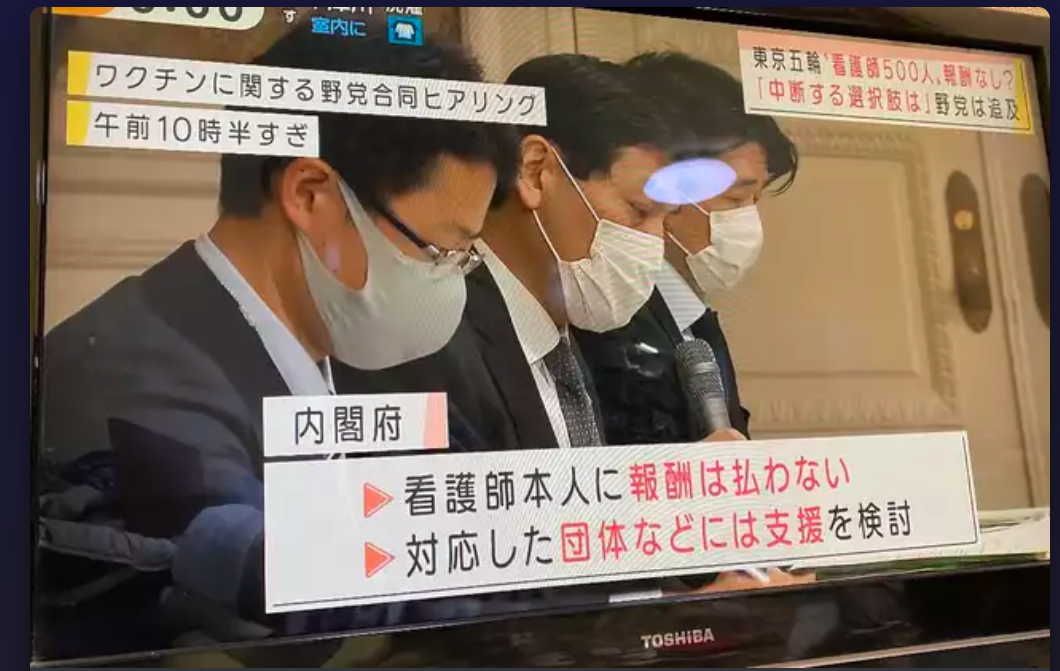 五輪への看護師派遣は可能　菅首相「医療に支障来さず」