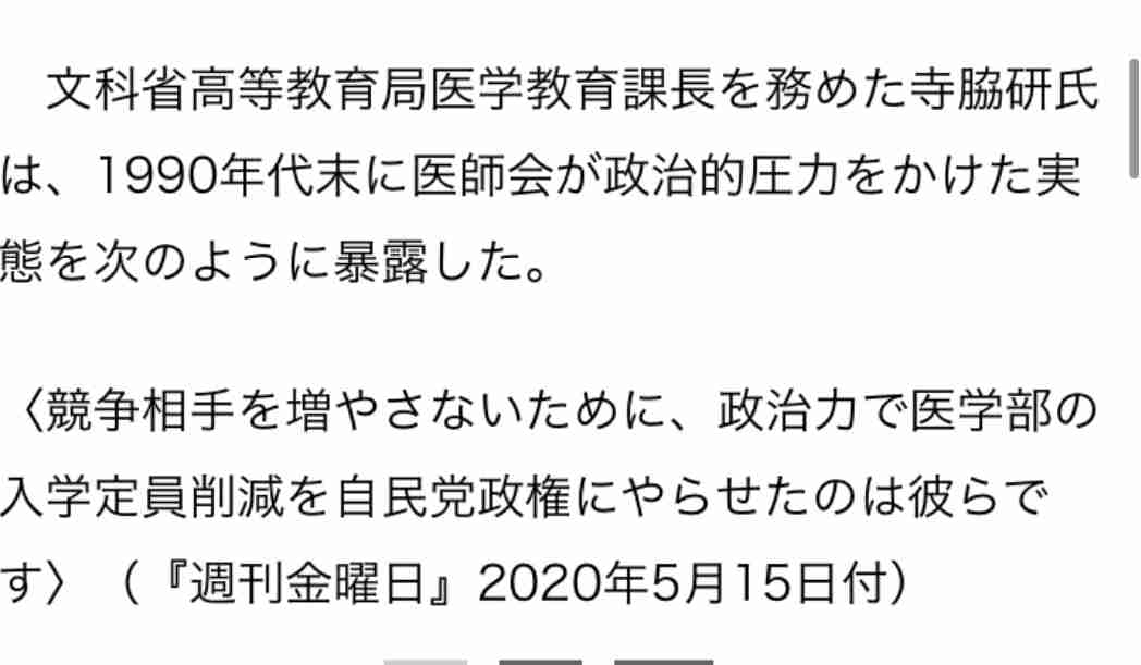 五輪への看護師派遣は可能　菅首相「医療に支障来さず」