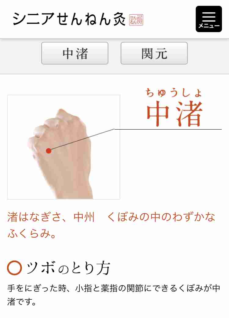 かかったことある病名を書くと同じくかかったことある人が一言コメントしてくれるトピ