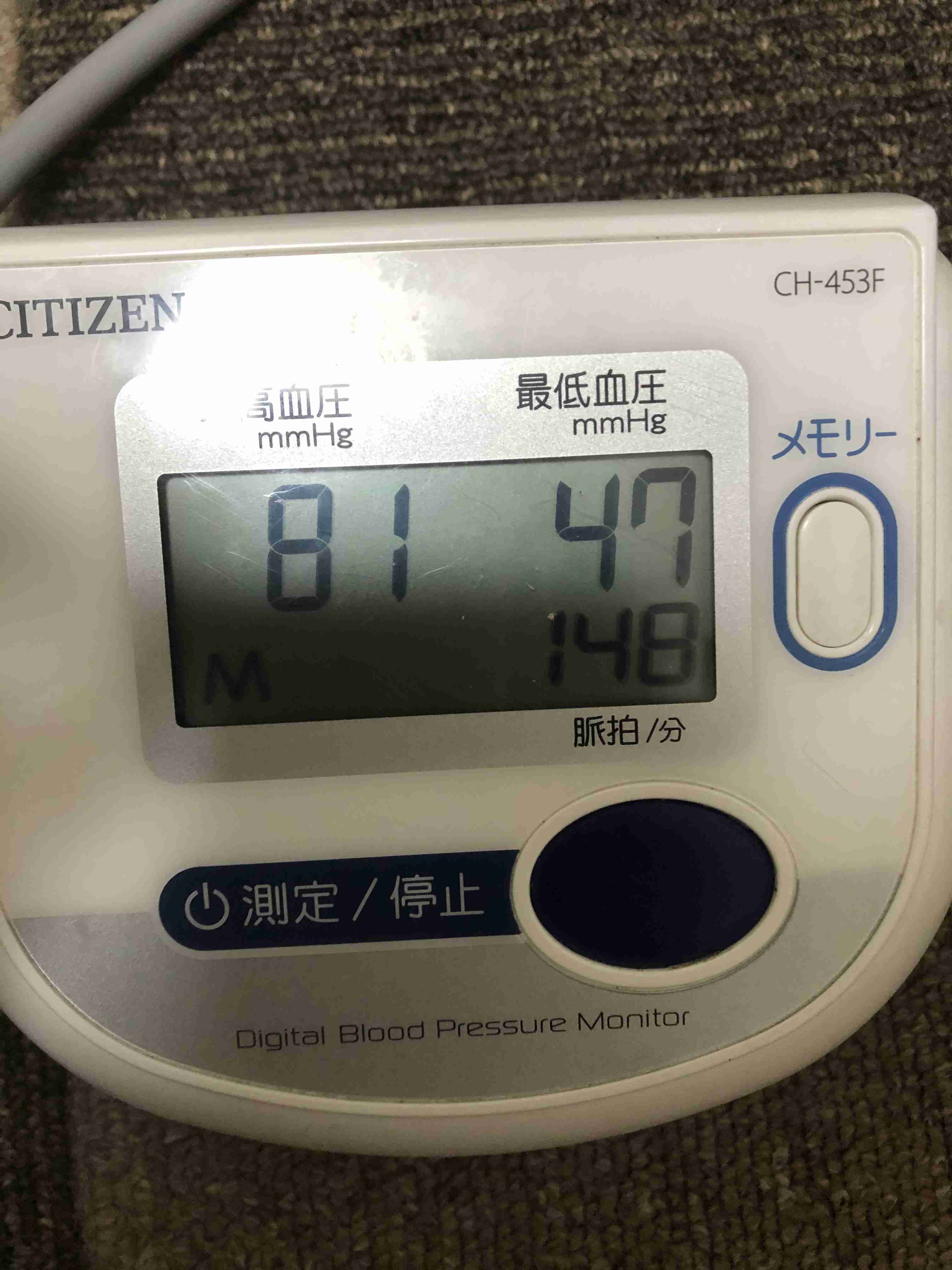 かかったことある病名を書くと同じくかかったことある人が一言コメントしてくれるトピ