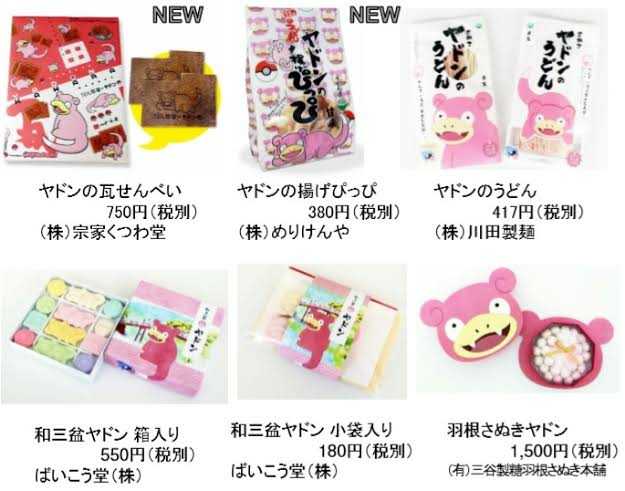 丸亀製麺攻めすぎ! うどんを使ったドーナツが爆誕、しかも美味しい