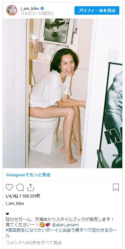 上半身あらわ…水原希子が大胆ショットを続々公開「マジかっこいい」「お美しい限り」フォロワー称賛
