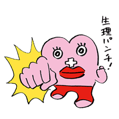 生理管理アプリ　何使ってますか？